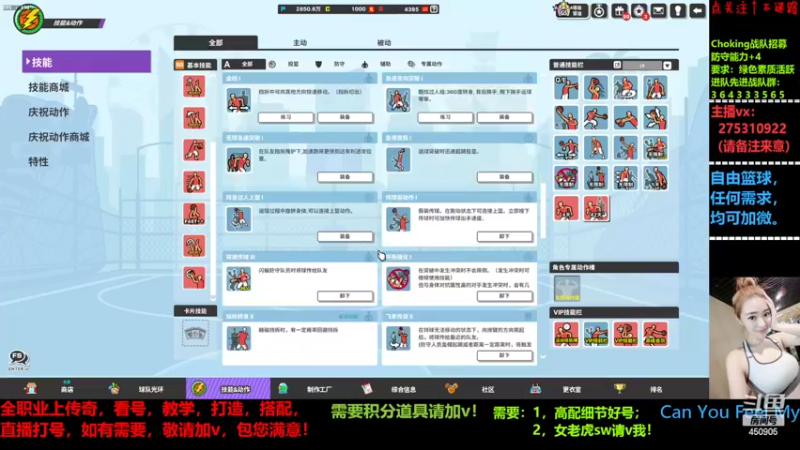 【2022-04-14 20点场】楚楚YJ：终于来点好活动了！