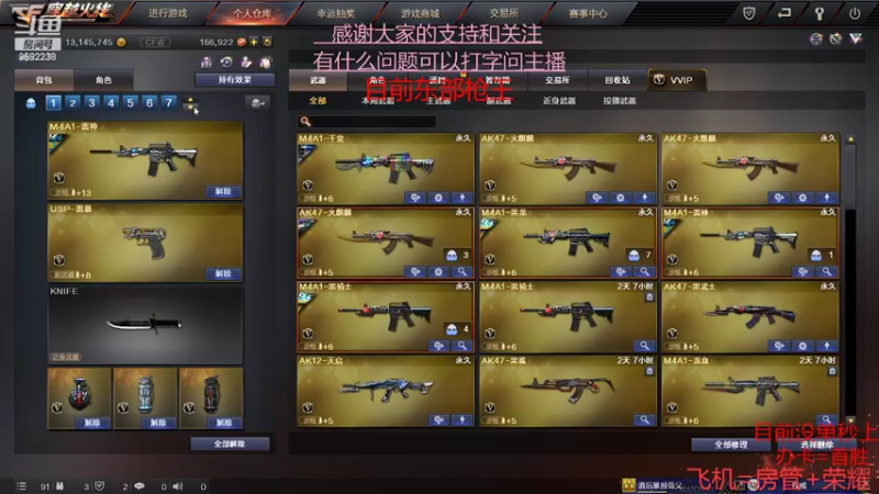 【2022-04-14 18点场】超神和纱QAQ：新赛季/秒上号/首胜