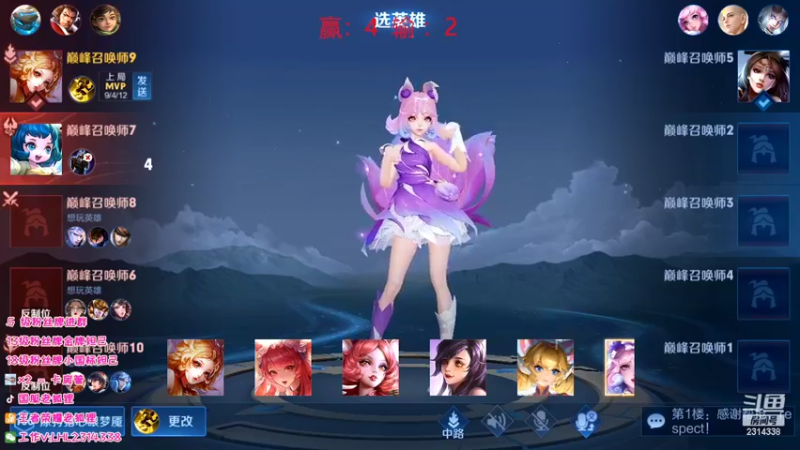 【2022-04-15 14点场】国服老狐狸：国服妲己：新赛季妲己冲分