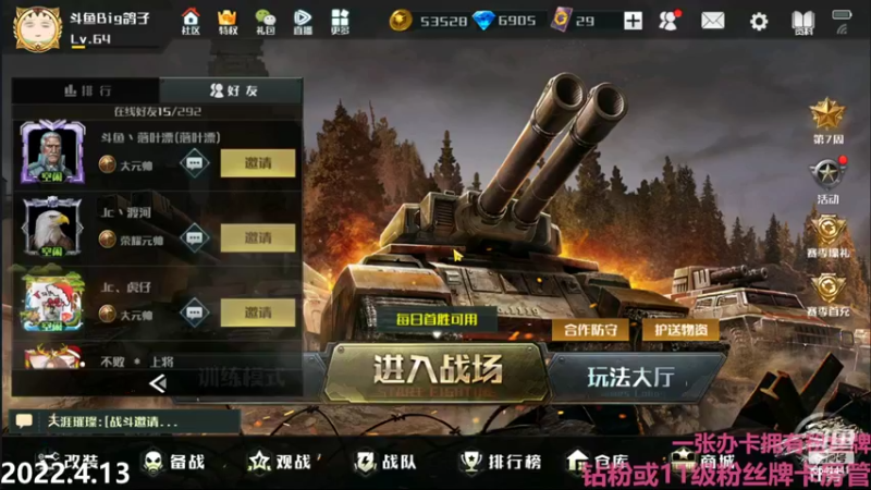 【2022-04-13 23点场】Big鸽子：一看就是老鸽子了