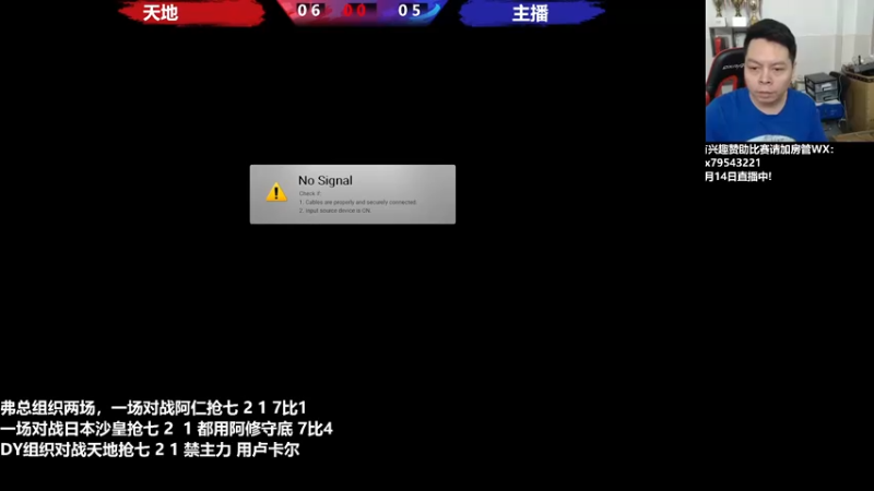 【2022-04-15 15点场】格鬦家大口：下午好，直播中，玩玩游戏！