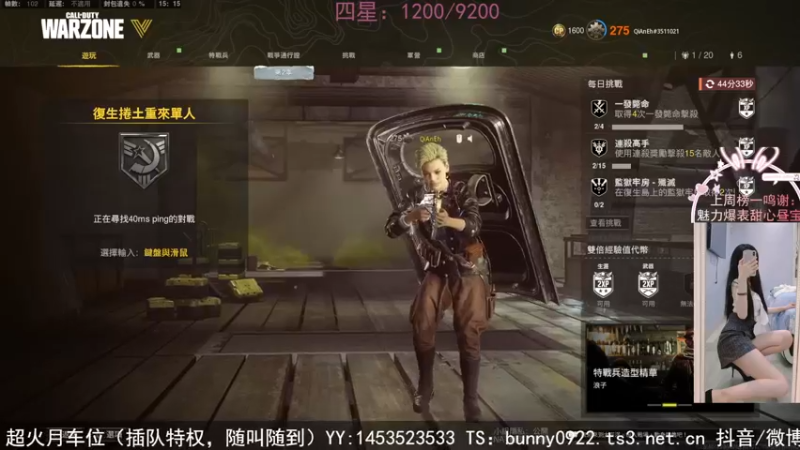 【2022-04-15 15点场】网鱼少女兔兔兔：（有车位）复生岛地堡探险！