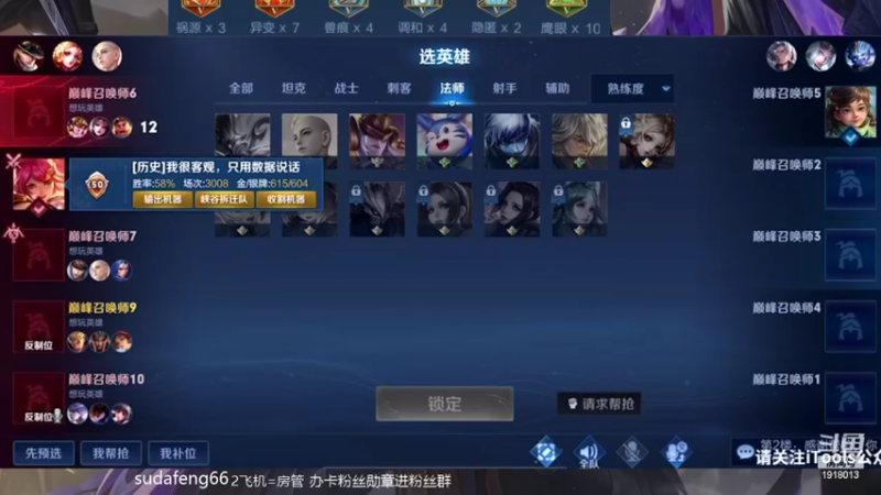 【2022-04-15 18点场】苏打锋：关羽CD鞋新出装最强蒙恬一打五