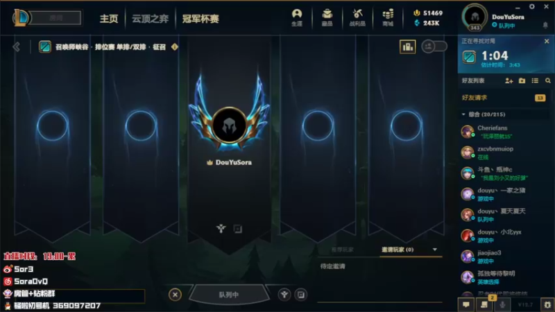 【2022-04-14 15点场】DouYuSora：Sora：七点比赛打会峡谷