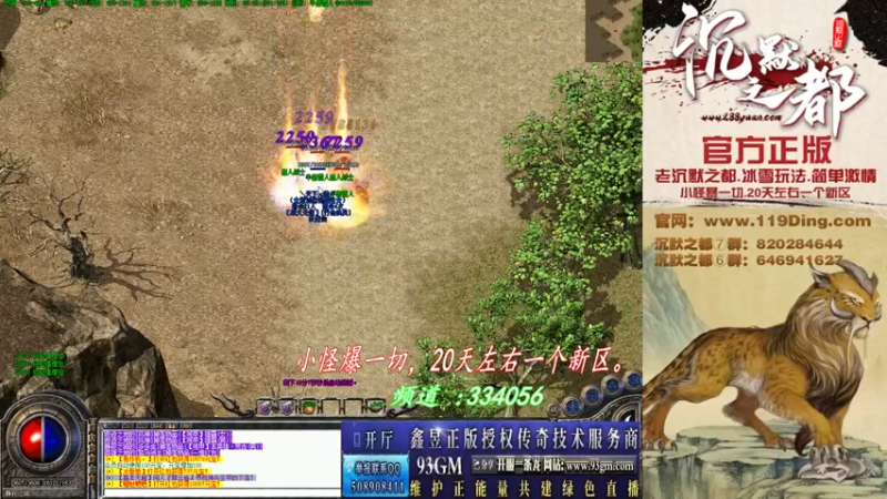 【2022-04-15 03点场】沉默的牧神：沉默之都，小怪爆一切！