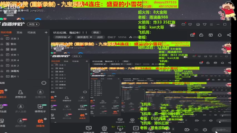 【2022-04-15 09点场】恶蚊子：状态拉满，整起来！！！