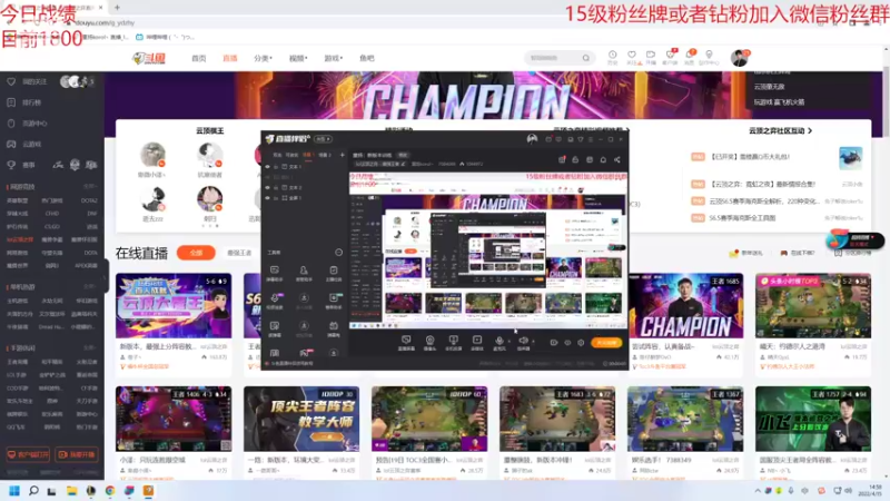 【2022-04-15 14点场】童扬korol丶：童扬：新版本训练