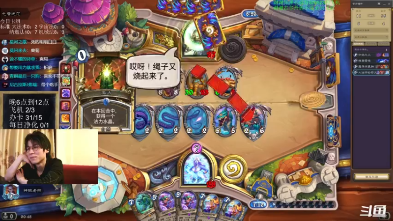 【2022-04-15 00点场】神棍老师麦迪文：神棍老师：偶尔迟到的直播间