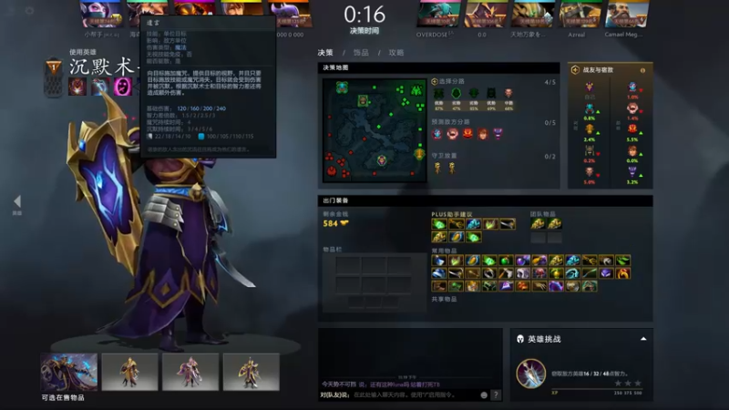 【2022-04-14 23点场】刘嘉俊Sylar1：拿出你的百分之百！