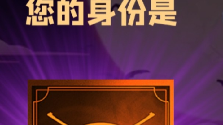 石像鬼枪牌