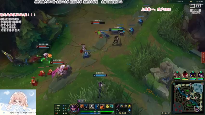 【2022-04-15 13点场】苏宛儿丶：【黑玫单排上王者】