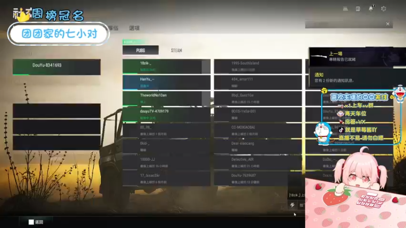 【2022-04-14 16点场】就是草莓酱吖：草莓酱：新的帅哥已经出现，怎么能停滞不前