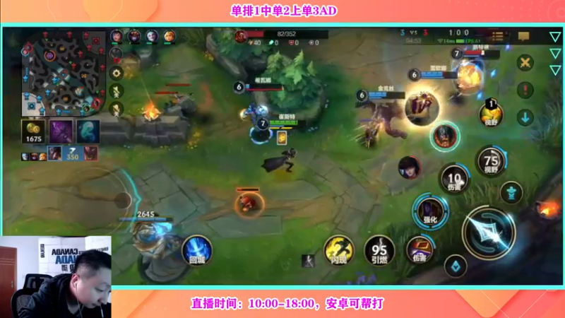 【2022-04-15 11点场】有情饮乃饱：乃饱：中单打野AD都OK！