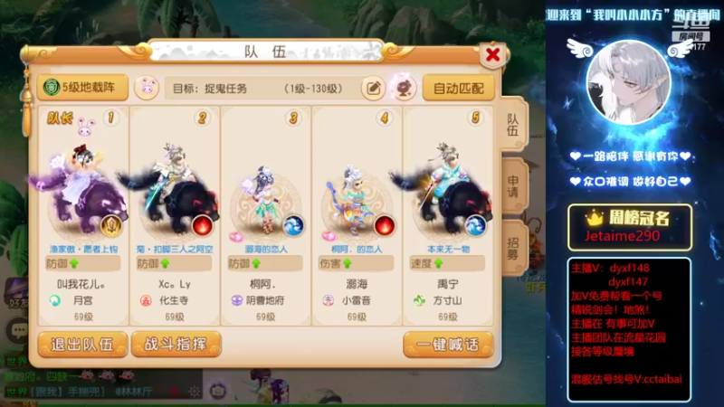 【2022-04-15 17点场】我叫小小小方：专业精锐剑会，找号，估号