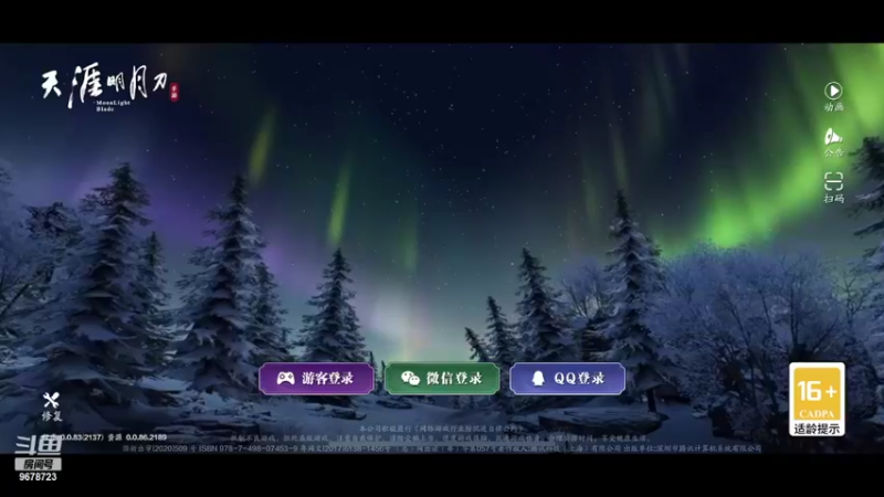 【2022-04-14 15点场】乐乐阿ovo：太白从龙论剑