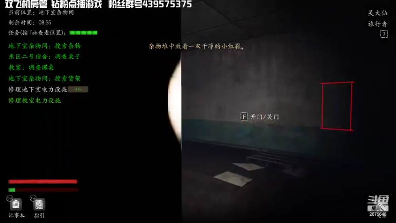 【2022-04-14 22点场】渝万丶有个村长叫影帝：恐惧顶级逻辑王