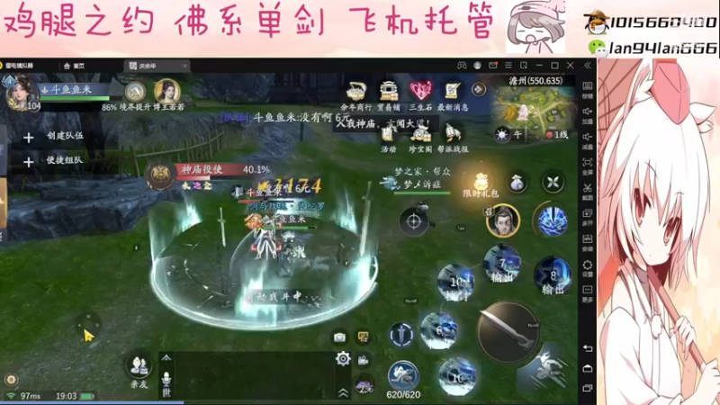 余年休闲玩3
