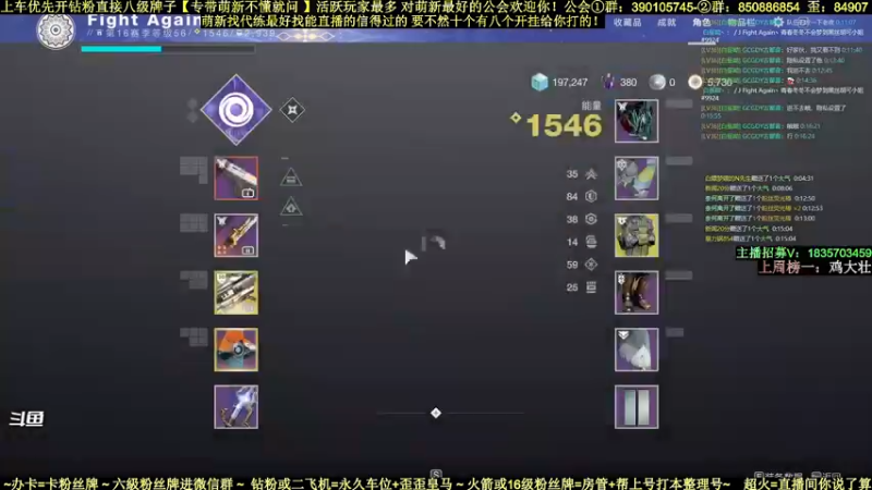 【2022-04-15 00点场】白昼呦丶：对萌新最好的主播跟活跃玩家最多公会收人！