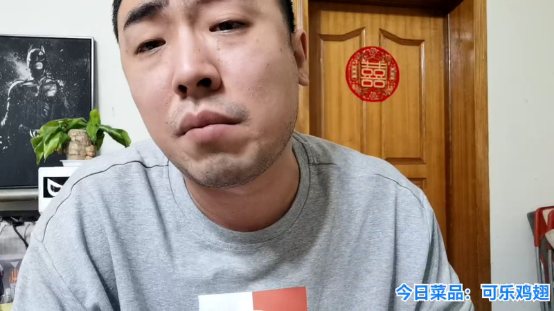 我在斗鱼看无尽无尽的无尽直播户外