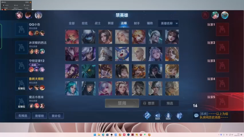 【2022-04-15 02点场】小乐碎片：赛季第一天巅峰赛