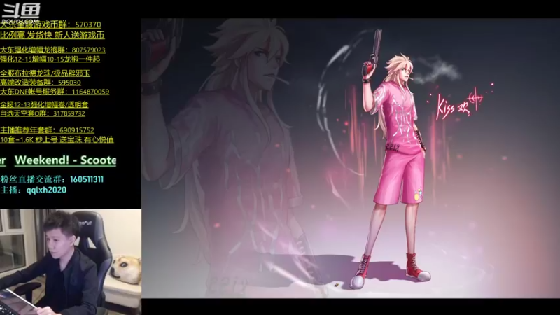 【2022-04-14 22点场】漫游kiss欢：漫游1打7 OB点将 午夜雀魂!