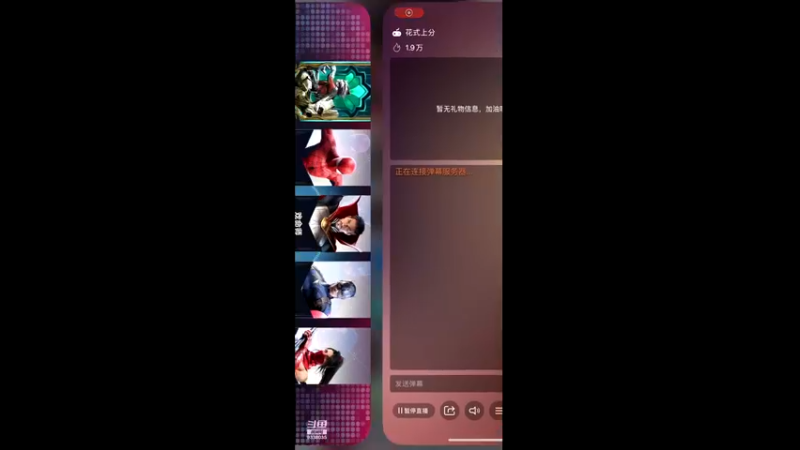【2022-04-14 16点场】静静不吃饭：漫威对决-静静不吃饭