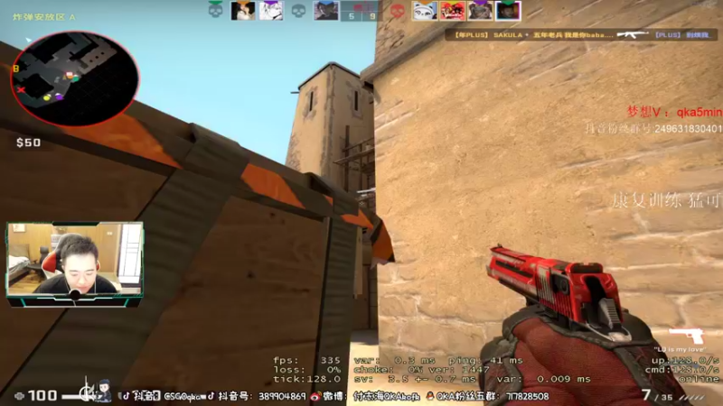 【2022-04-14 20点场】straightQKA：【每天中午3点见 不见不散】