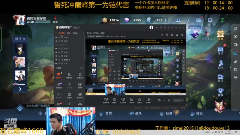 【2022-04-15 11点场】爱鱼丶南瓜：国1铠  大厅5排