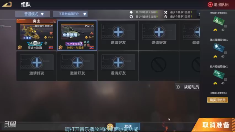 【2022-04-13 19点场】神怒布雷多：神怒布雷多的直播间