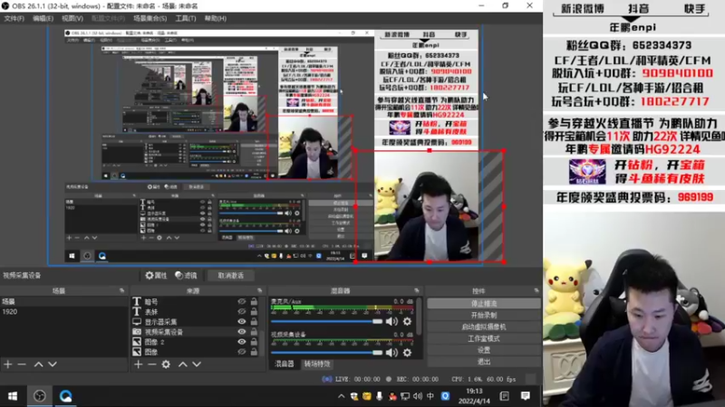 【2022-04-14 19点场】汉宫年鹏Enpi：新一轮的CDK又离我而去了