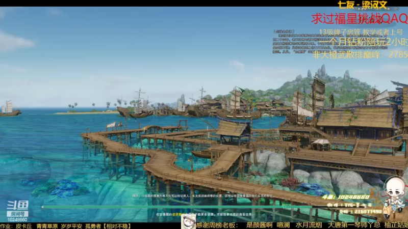 【2022-04-13 20点场】夏小花六：体服少林来了