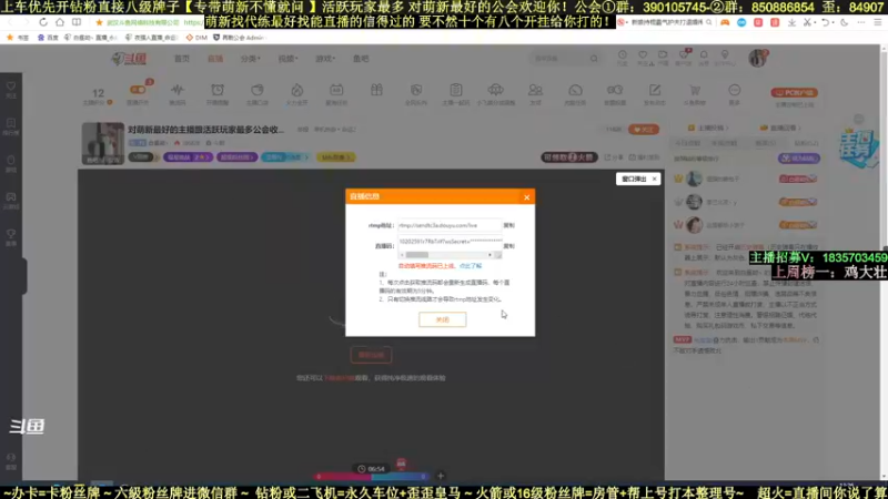 【2022-04-11 13点场】白昼呦丶：对萌新最好的主播跟活跃玩家最多公会收人！