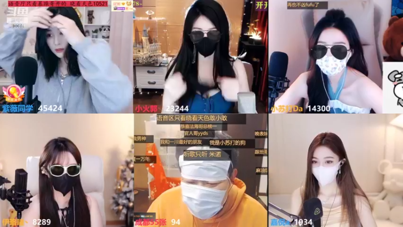 【2022-04-14 18点场】紫薇同学：钻粉四倍亲密