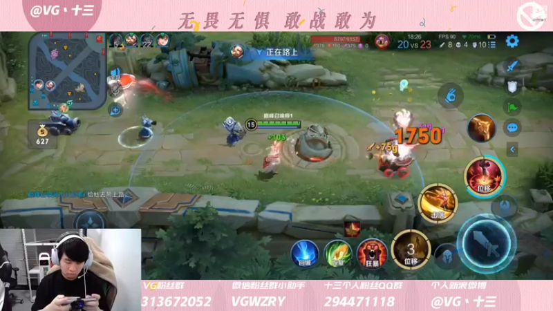 【2022-04-15 15点场】VG丶十三：癫疯赛gogogo