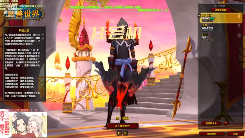 【2022-04-13 18点场】犬森SHANK：误解是常态