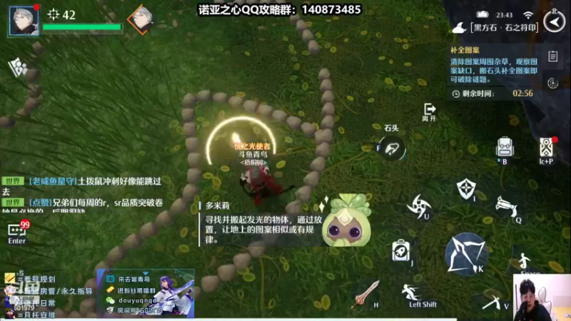 【2022-04-14 23点场】来时去时皆青鸟：诺亚百科全书在线教学 萌新百问百答