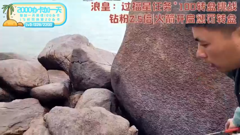 【2022-04-15 14点场】逐梦兄弟：《荒岛余生》我在岛上你在哪？