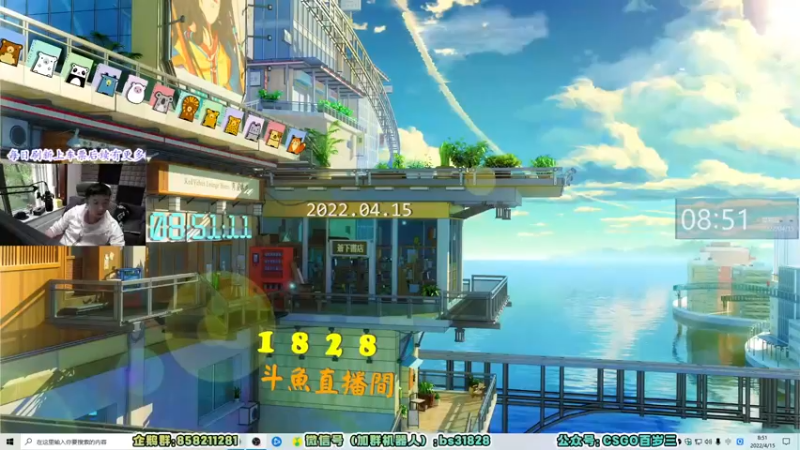 【2022-04-15 08点场】CSGO百岁三：【百岁三】我19岁人生第一辆OFO，你呢