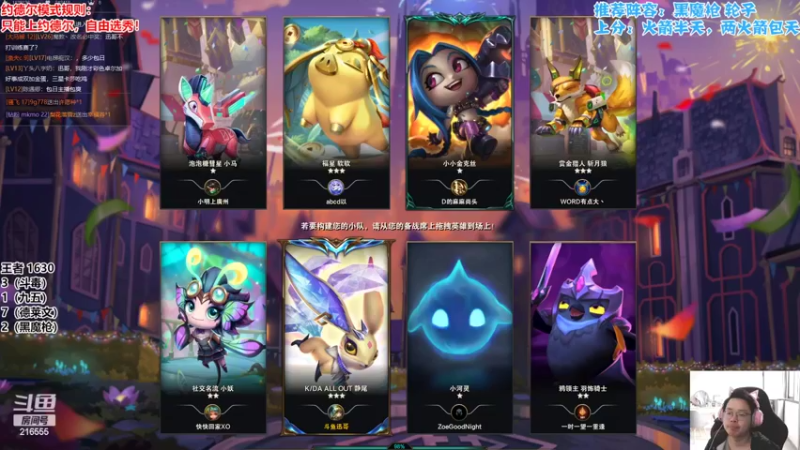 【2022-04-15 15点场】迅哥丶雨霖铃：王者排位！下午水友赛！