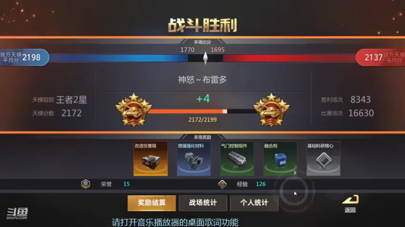 【2022-04-13 17点场】神怒布雷多：神怒布雷多的直播间