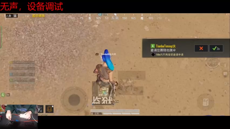 【2022-04-14 13点场】Tianba狼影：训练赛超级无敌暴龙战士宝宝巴士冲锋