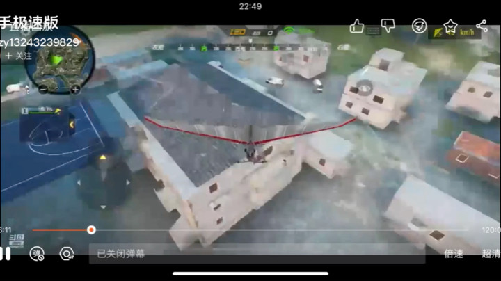 不掉血？不掉血？