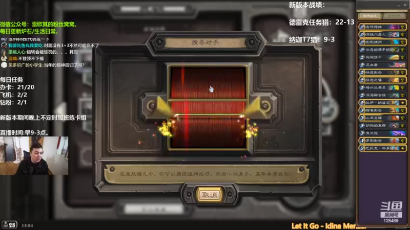 【2022-04-15 15点场】雷欧其：雷欧其：T0任务猎跟你闹呢。