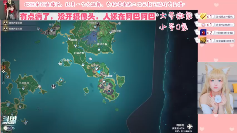 【2022-04-15 19点场】六喵喵喵丶：【萌新必看】喵的下饭日常~