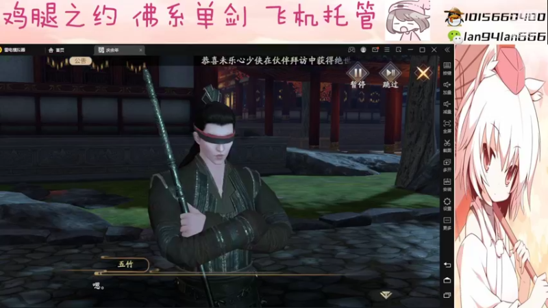 余年休闲玩2