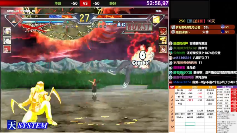 【2022-04-13 23点场】那日的风：【MUGEN】晚上好 朋友们