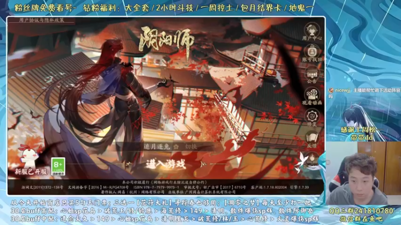 【2022-04-14 15点场】血墨丶：血墨丶全能做号King