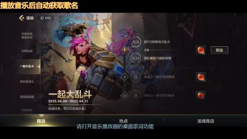 【2022-04-08 01点场】金牌主厨丶：老年复健局，速来干饭！