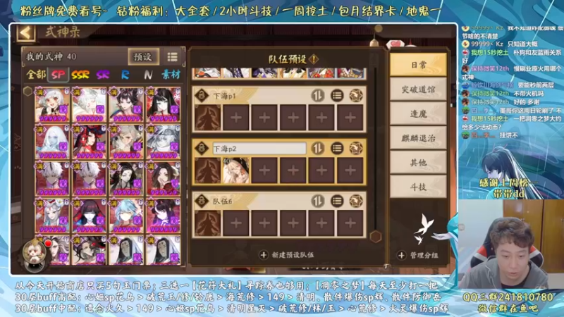 【2022-04-14 23点场】血墨丶：血墨丶全能做号King