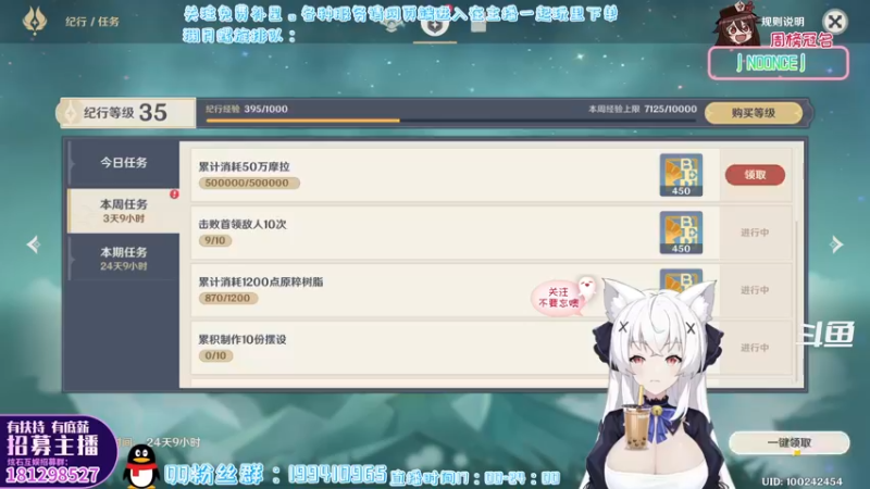 【2022-04-14 18点场】卡佬GTX1080tiPrime：『免费补星』什么都肝の猫猫